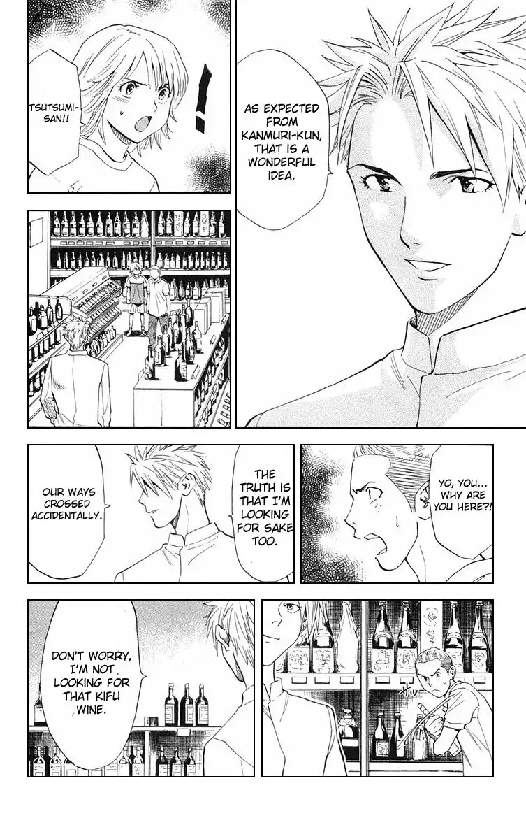 Yakitate Japan Chapter 153 14